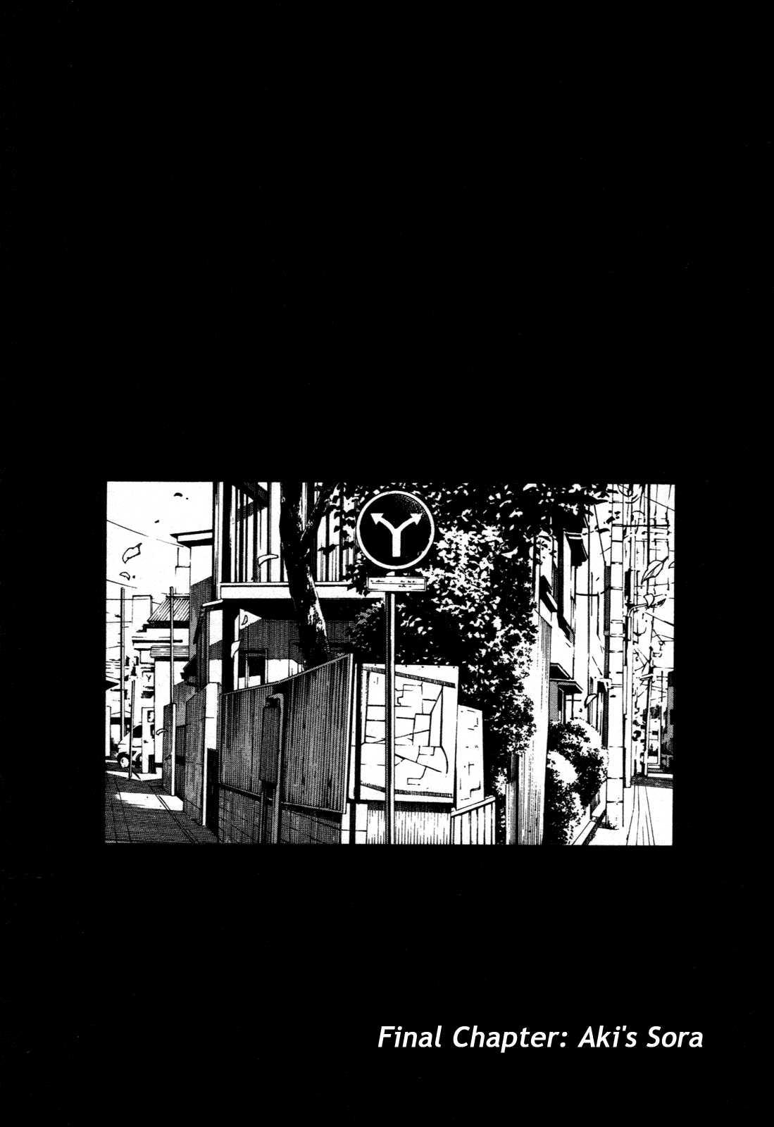 Aki-sora [ecchi] Chapter 6000 Page 171